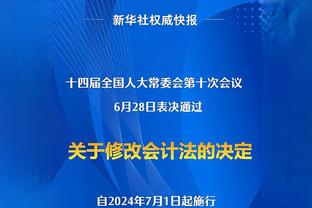 C-约翰逊谈输球：我们只投了29个三分&对面进了25个 这是巨大差异